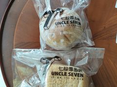 -七叔是岛民(花基新村店)