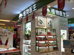 -麦凯乐(开发区店)