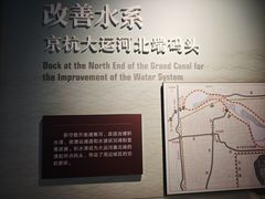 -郭守敬纪念馆
