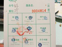 -舜和巴西烤肉餐厅(舜和国际店)