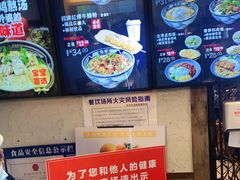 -鑫花溪牛肉米粉(苏州中心店)