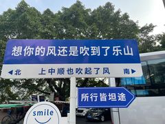 -周老三跷脚牛肉·全牛火锅(非遗传承店)