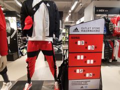 -绿地风尚天地广场