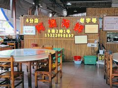 -阿浪海鲜连锁加工店(B栋2排1号火车头店)
