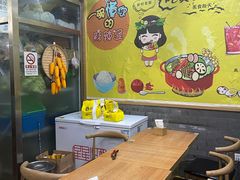 大堂-小谷姐姐麻辣拌·麻辣烫(潞河店)
