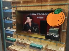 -MUJOSH木九十眼镜(人广来福士店)