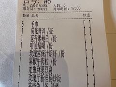 -玫瑰厅上海菜(兴国路店)