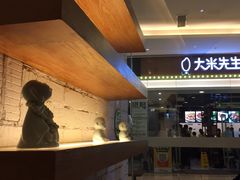 -饺子先生(世豪店)