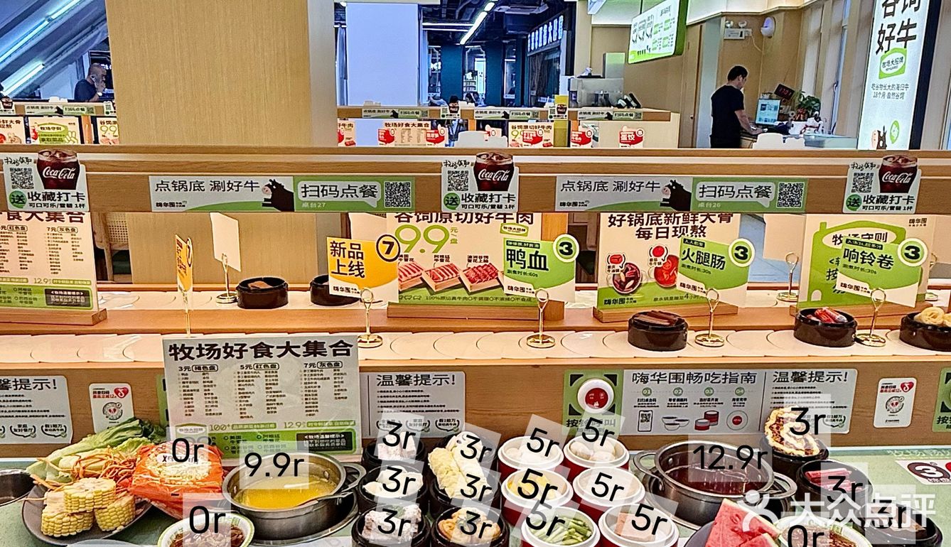 厦门中山路！新开的！个位数实现火锅自由🍲