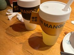 -HIMANGO很芒の芒(芳圆里店)