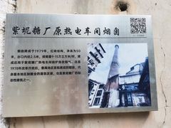 -广东紫坭糖厂(桥头路)