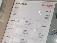 -兰科达眼镜(西固店)