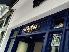 门面-milkplus·泰式奶茶(较场东路店)
