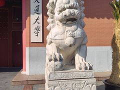 -上海交通大学(闵行校区)