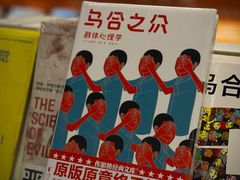 -方所(华润万象城店)