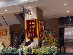 -王厚元饺子·辽菜·烤鸭(沈北店)