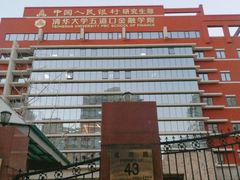 -醉面(五道口启迪大厦店)