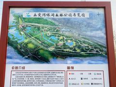 -永定河休闲森林公园