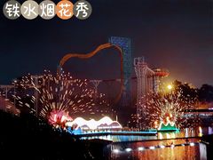 -国色天乡三期陆地乐园