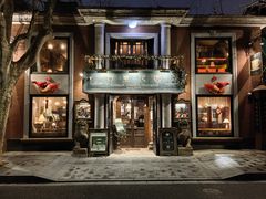 -古董花园(思南路42弄小区店)
