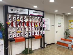 -百邦苹果官方授权维修(文景大厦店)