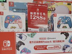 -任天堂Nintendo Switch体验店(天河城店)