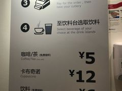 -宜家·瑞典风味餐厅(烟台路店)