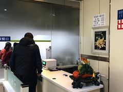 -老·贝尔杂碎馆