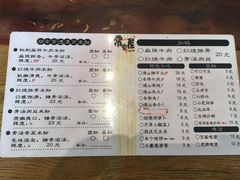 菜单-常樂屋·常德米粉(青年路店)