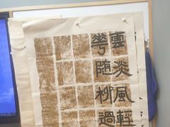 -汉翔书法丨书法·美术·硬笔·国画(望京校区)