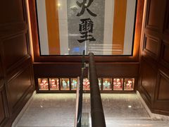 -火璽·園