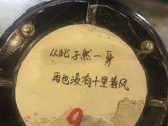 -放哈·甜醅子奶茶创造者(正宁路店)