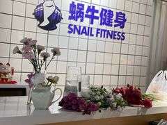 -蜗牛健身·私教馆(海珀香庭店)