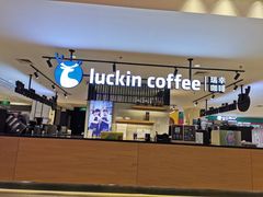 -luckincoffee瑞幸咖啡(顺义华联商厦店)