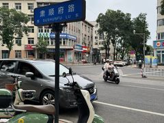 -清真喜兰老丁羊汤特色小吃