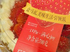 -盒马鲜生(皇庭广场店)