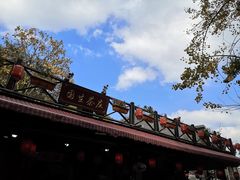 -国生茶庄·地道农家菜团建活动