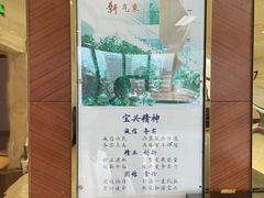-上海市宝兴殡仪馆