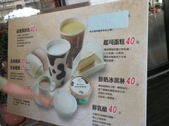 -瑞穗牧场