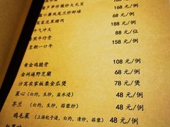 -江南赋(内蒙古大厦店)