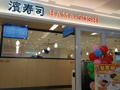 -滨寿司(新街口中央商场店)