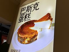 -狐狸和向日葵(北京路店)