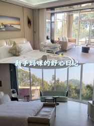 -禧月荟·爱丽馨月子中心(山庄店)