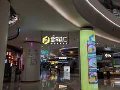 -深圳龙华星河COCO City(民治店)