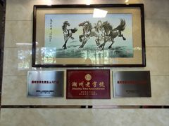 -潮镇老尾牛杂(环城西路店)