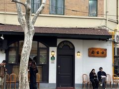 -老吉士酒家(天平路店)