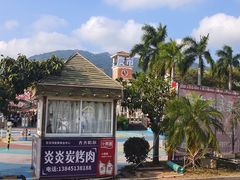 -亚龙湾亚泰商业街