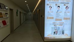 -北京京通医院医疗美容