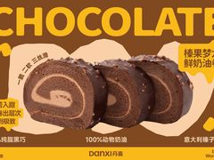 -DANXI丹喜面包·蛋糕(龙腾店)