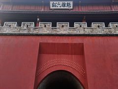 -巍山古城